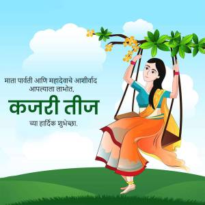 Illustration of a woman on a swing celebrating Kajari Teej