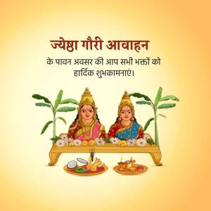 Image depicting Jyeshtha Gauri Aavahan, a Hindu festival celebrating Goddess Gauri.