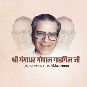 Portrait of Gangadhar Gadgil, a prominent Indian social worker and reformer.