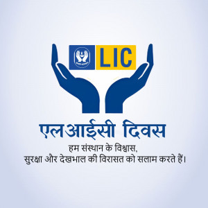 LIC logo held in protective hands with text in Hindi