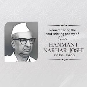 Hanmant Narhar Joshi Jayanti Banner For Twitter