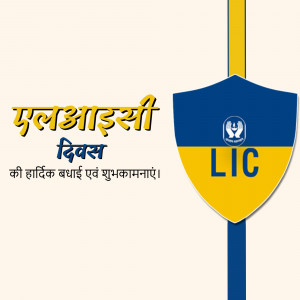 LIC Foundation Day wishes in Hindi