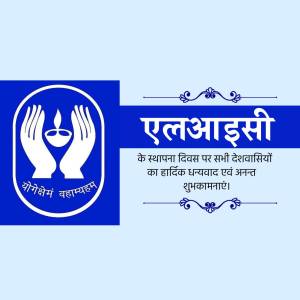 LIC Establishment Day greeting card with logo and text in Hindi.