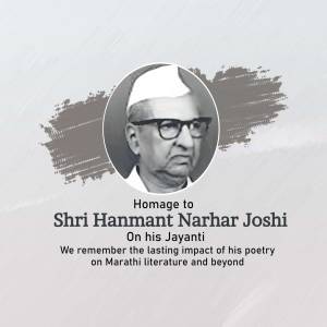 Homage To Shri Hanmant Narhar Joshi Design For WhatsApp