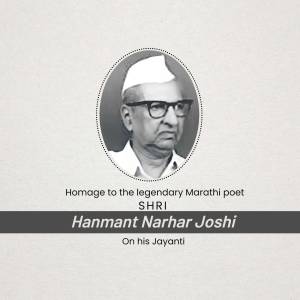 Hanmant Joshi Jayanti Marketing Image For Facebook
