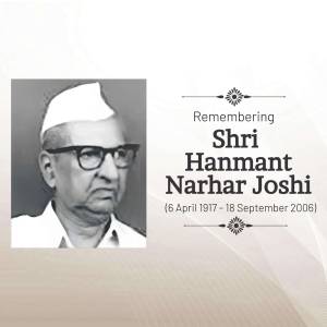 Remembering Shri Hanmant Narhar Joshi Design For Facebook
