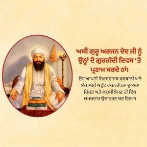 Portrait of Guru Arjan Dev Ji, the fifth Sikh Guru