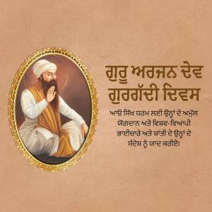Portrait of Guru HarKrishan Sahib Ji with text in Punjabi