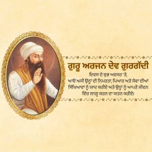 Portrait of Guru Arjan Dev Ji, the fifth Sikh Guru, in a decorative frame with text in Punjabi.