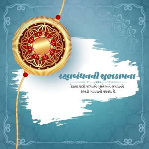 Raksha Bandhan decorative image with a golden Rakhi and festive text.