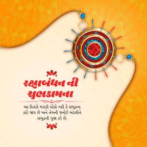 Raksha Bandhan greeting with a decorative Rakhi and Gujarati text
