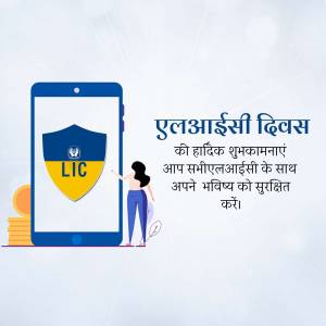LIC Insurance Day greeting with a smartphone illustration and text in Hindi.