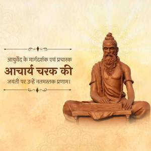 Image of Acharya Charak, a revered figure in Ayurveda