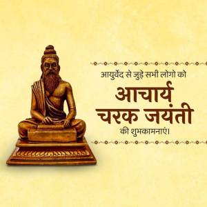 Image of Charak Muni statue with text wishing Happy Acharya Charak Jayanti