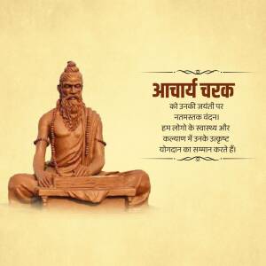 Statue of Acharya Charak with text in Hindi