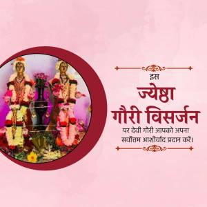 Image depicting a Gauri Visarjan celebration with idols adorned with flowers.
