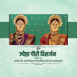 Image depicting two women in traditional Maharashtrian attire for Jyesta Gauri Visarjan