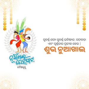 Illustration of people celebrating Nuakhai festival with traditional instruments and decorations.