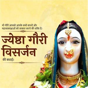 Image of Goddess Gauri for Jyesta Gauri Visarjan