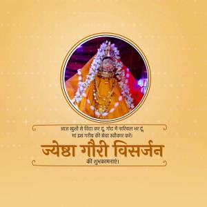 Image of Goddess Gauri with floral decorations and text in Hindi wishing 'Jyetha Gauri Visarjan'