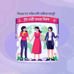 Illustration of three women holding hands in front of a world map with a banner celebrating Women's Day.