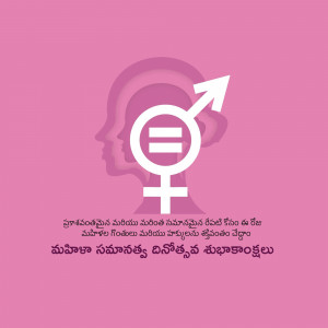 Gender equality symbol with male and female silhouettes in pink background