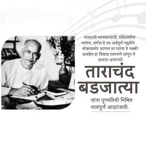Black and white portrait of Tarachand Badjatya, a composer and writer.
