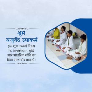 Image depicting a group of people performing a religious ceremony for Yajur Veda Upyakarma