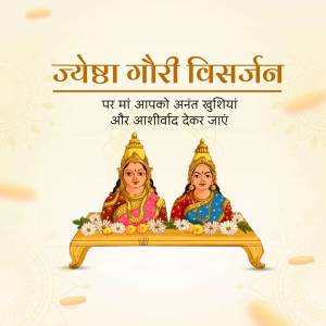 Illustration of Goddess Gauri for Visarjan