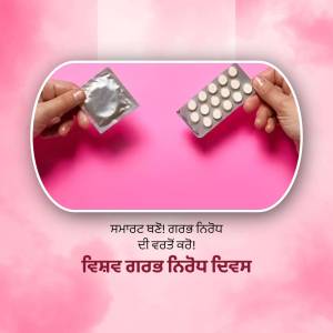 Hands holding blister packs of emergency contraceptive pills against a pink background.