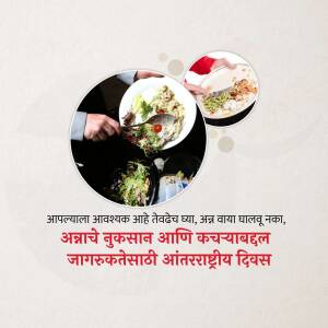 Image depicting food being served and text about food waste awareness.