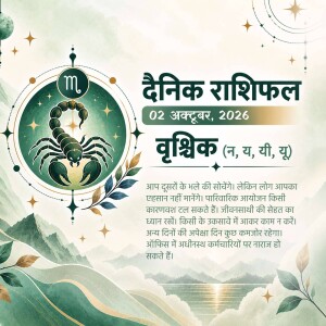 Scorpio zodiac sign with daily Hindi horoscope predictions for October 2 2026
