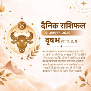 Taurus daily horoscope graphic in Hindi for October 2nd 2026
