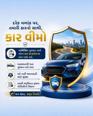 A promotional advertisement for car insurance services in Gujarati with a blue car on a pedestal