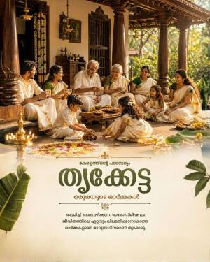 A multi-generational South Indian family gathered in a traditional Kerala home for the Thrikkarthika festival celebration with lamps and flowers.