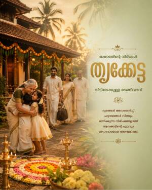 A joyful multi-generational Malayali family reuniting at their ancestral home during Onam festival