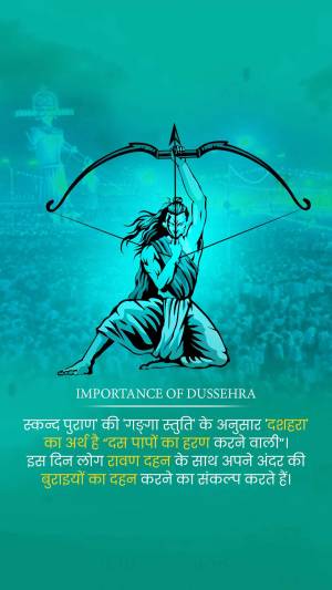 Illustration of Lord Rama drawing his bow and arrow, symbolizing the victory of good over evil during Dussehra.