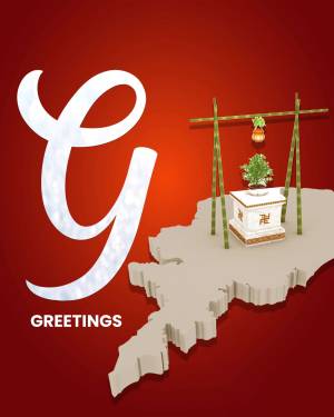A stylized graphic depicting a 'G' with a Lunar New Year themed landscape.
