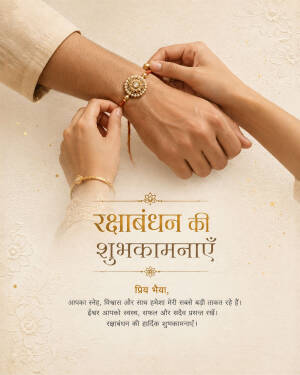 Hands tying a Rakhi on a brother's wrist for Rakshabandhan festival