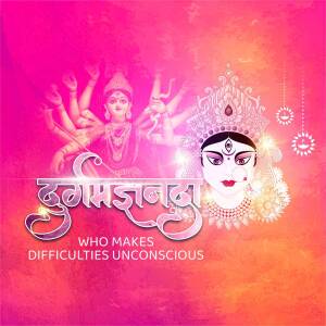 Image of Goddess Durga with the text 'Durga Puja' and 'Who Makes Difficulties Unconscious'