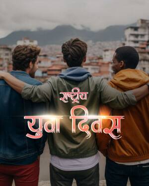 Three young men with arms around each other, with text 'Youth Day' in Hindi.