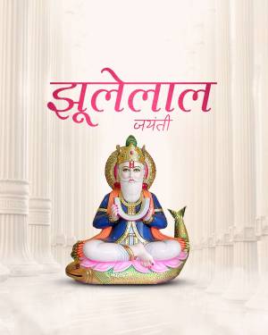 Image depicting Lord Dulelal, a revered figure in the Sindhi community, on the occasion of his Jayanti.