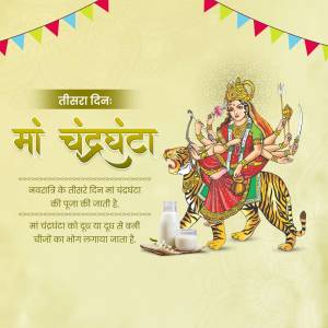 Image depicting Goddess Chandraghanta riding a tiger, celebrated on the third day of Navratri.