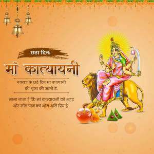 Illustration of Goddess Katyayani riding a lion during Navratri