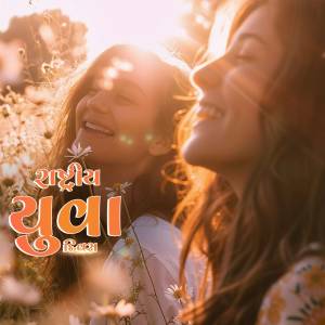 Two young women smiling and enjoying a sunny day in a field of flowers.