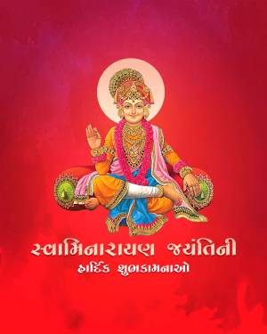 Image of Swaminarayan with text wishing Happy Swaminarayan Jayanti