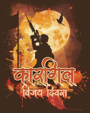 Silhouette of a soldier with a rifle against a moonlit sky and the text 'Kargil Vijay Diwas'