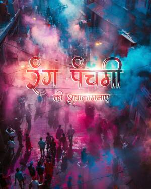 Crowd celebrating Holi with vibrant colors and smoke