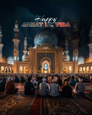 Happy Jumat Ul Vida Banner For Facebook