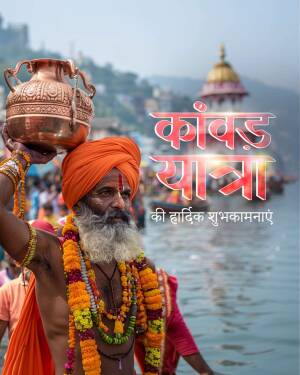 A Kanwar pilgrim carrying a pot on his head during the Kanwar Yatra festival.
